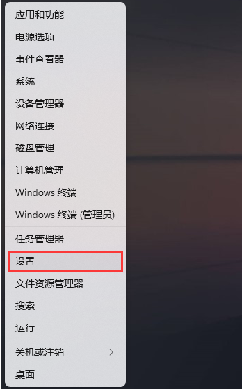 Win11系统怎么添加打印机和扫描仪?