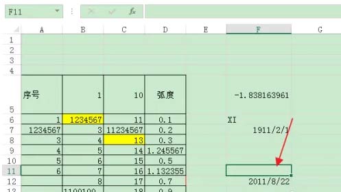 Excel如何将日期值字符串转换为序列数?