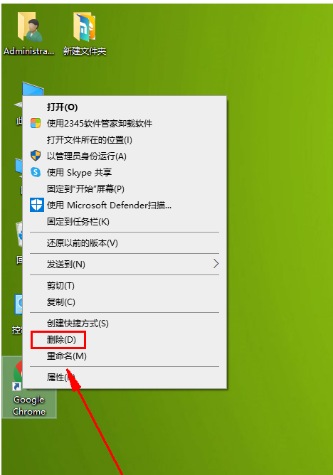 怎么把谷歌浏览器安装到其他盘?谷歌浏览器安装到其他盘方法