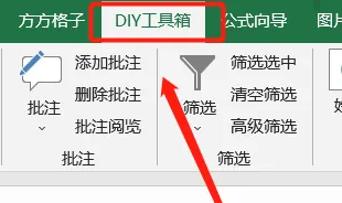 Excel表格怎么批量导入图片？Excel表格批量导入图片方法