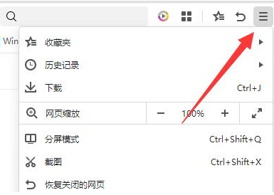 如何彻底关闭360浏览器画报功能?