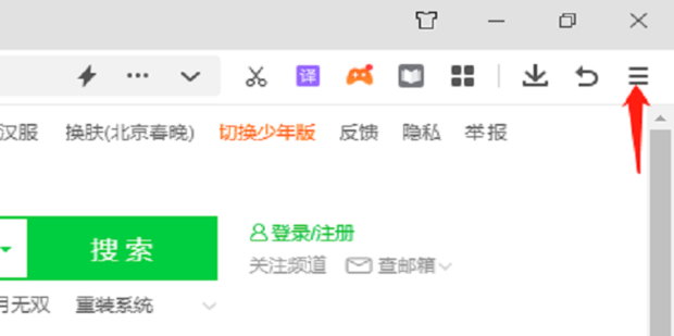 360资讯怎么彻底删除?360资讯怎么彻底关闭?