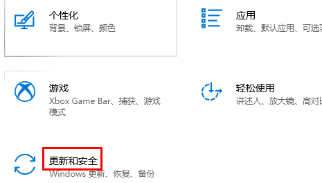电脑提示windows许可证即将过期怎么办?试试这四种方法