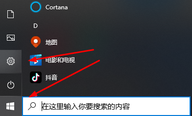 电脑提示windows许可证即将过期怎么办?试试这四种方法