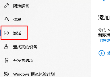 电脑提示windows许可证即将过期怎么办?试试这四种方法