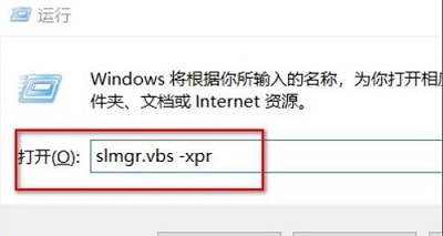 电脑提示windows许可证即将过期怎么办?试试这四种方法