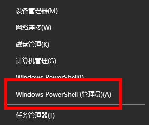 电脑提示windows许可证即将过期怎么办?试试这四种方法