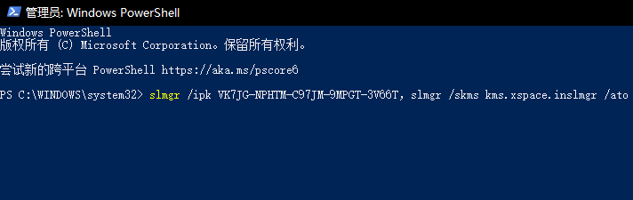 电脑提示windows许可证即将过期怎么办?试试这四种方法