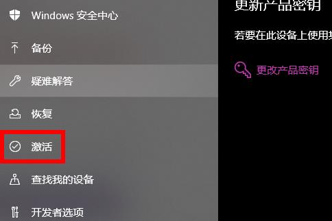 电脑提示windows许可证即将过期怎么办?试试这四种方法