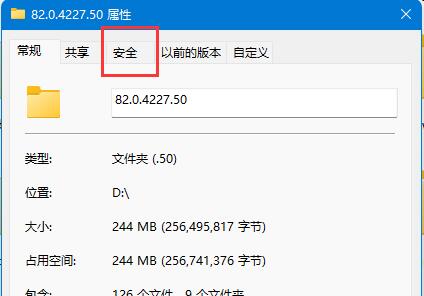 Win11 23H2 25398.345 64位iso镜像 V2023