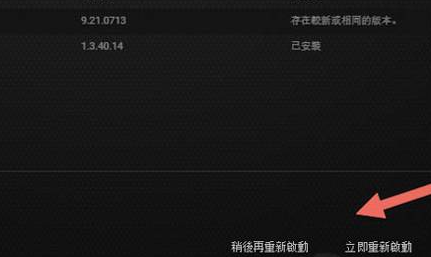 英伟达vsr怎么开?NVIDIA显卡开启vsr方法介绍