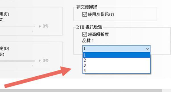 英伟达vsr怎么开?NVIDIA显卡开启vsr方法介绍