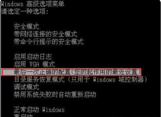 联想笔记本开不了机黑屏但电源灯还亮?