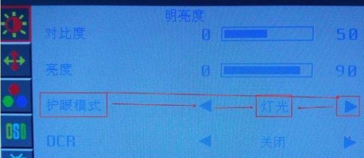 win7电脑亮度调节不了怎么办?win7调节屏幕亮度的方法教程