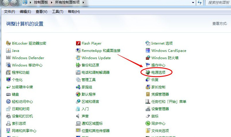 win7电脑亮度调节不了怎么办?win7调节屏幕亮度的方法教程