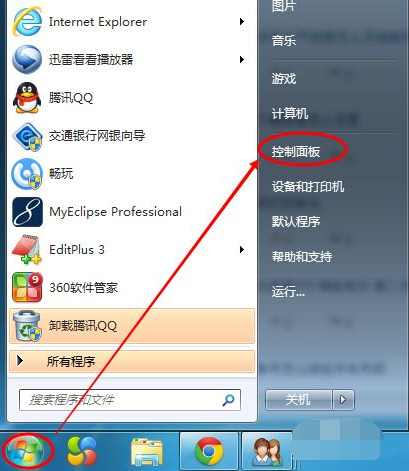 win7电脑亮度调节不了怎么办?win7调节屏幕亮度的方法教程