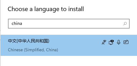 英文版win11怎么变成中文版?win11切换中文版教程