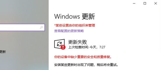 win10 2004版本千万别更新?win10 2004更新会出现什么问题?