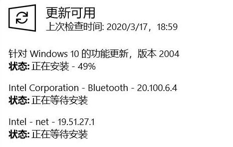 win10 2004版本千万别更新?win10 2004更新会出现什么问题?