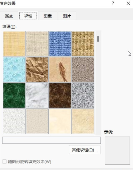 Word页面颜色怎么设置白色?Word纸张背景色设置默认白色方法