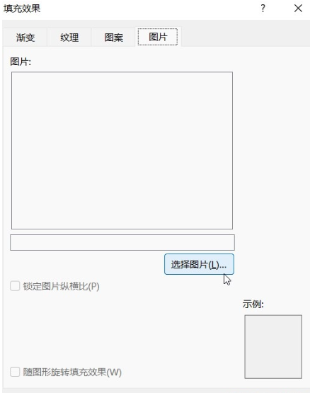 Word页面颜色怎么设置白色?Word纸张背景色设置默认白色方法
