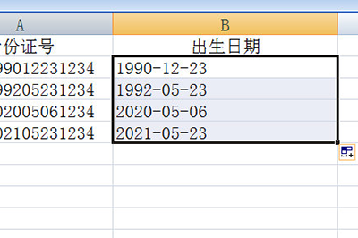 Excel如何通过身份证提取出生日期?Excel根据身份证提取出生日期