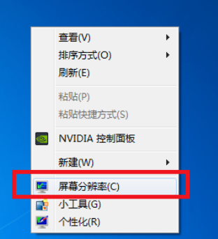 win7电脑显示器无法全屏显示怎么办?两种方法解决显示器无法全屏