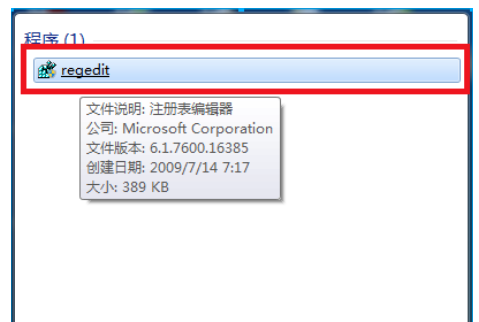 win7电脑显示器无法全屏显示怎么办?两种方法解决显示器无法全屏