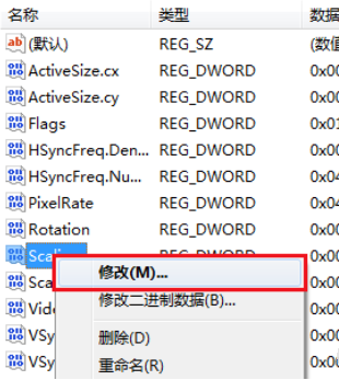 win7电脑显示器无法全屏显示怎么办?两种方法解决显示器无法全屏