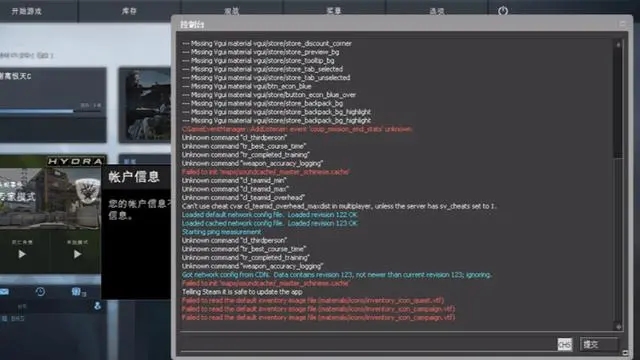 CSGO怎么调出控制台?CSGO控制台打开方法