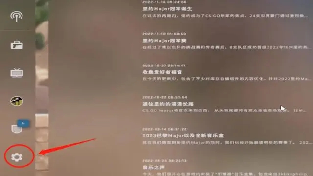CSGO怎么调出控制台?CSGO控制台打开方法