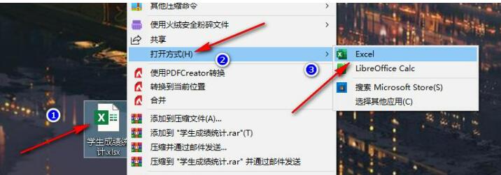 excel合并单元格内容消失怎么办?