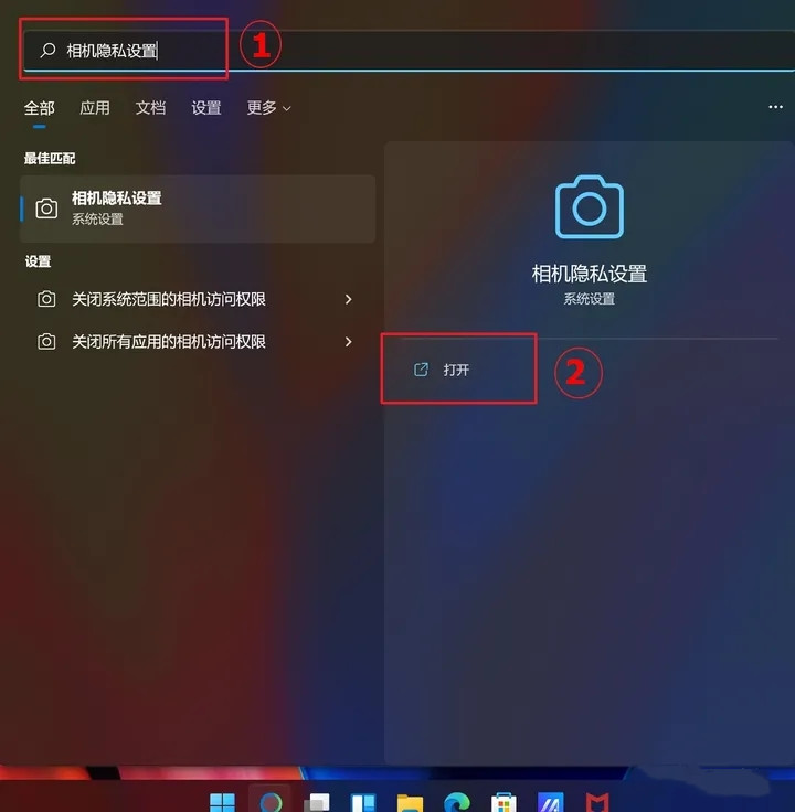 华硕电脑摄像头在哪里打开?(如何开启华硕电脑的摄像头)