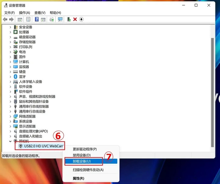 华硕电脑摄像头在哪里打开?(如何开启华硕电脑的摄像头)