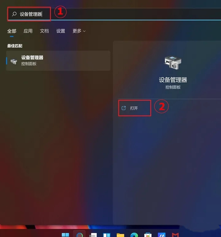 华硕电脑摄像头在哪里打开?(如何开启华硕电脑的摄像头)