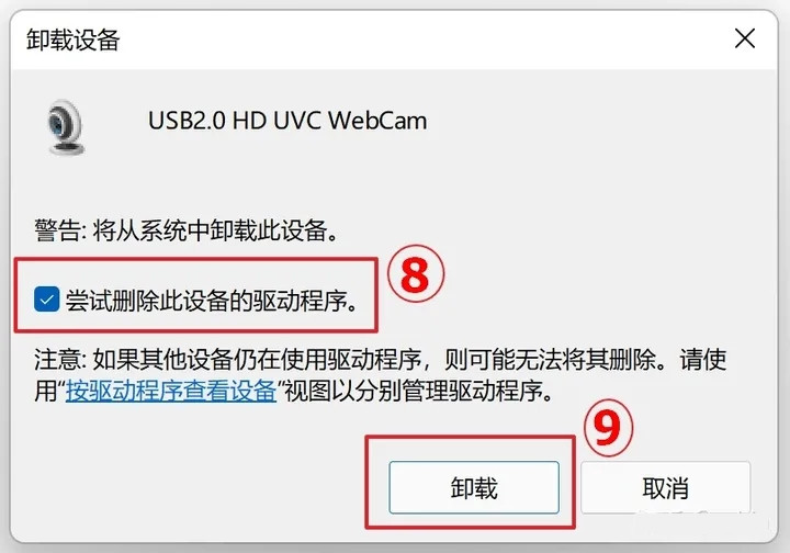 华硕电脑摄像头在哪里打开?(如何开启华硕电脑的摄像头)
