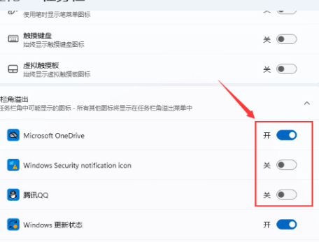 win11怎么取消合并任务栏?win11取消合并任务栏的方法