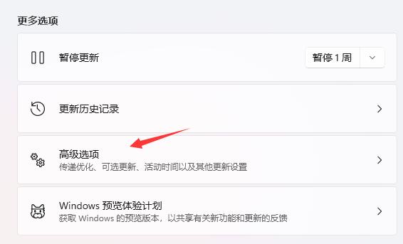 win11系统怎么退回win10?win11系统退回win10详细方法