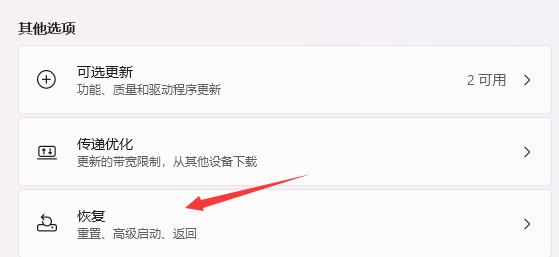 win11系统怎么退回win10?win11系统退回win10详细方法