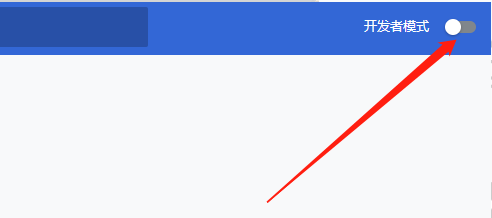 谷歌浏览器按f12没有反应怎么办?google浏览器按f12没有反应解决方法
