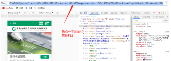 谷歌浏览器按f12没有反应怎么办?google浏览器按f12没有反应解决方法