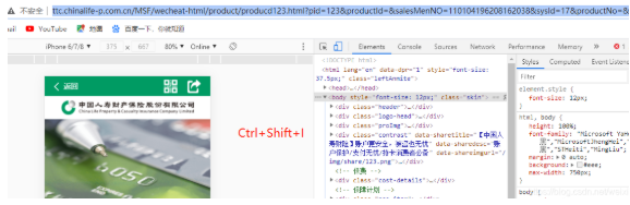 谷歌浏览器按f12没有反应怎么办?google浏览器按f12没有反应解决方法