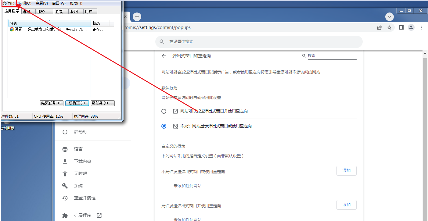 谷歌浏览器无法更新至最新版本最新解决方案
