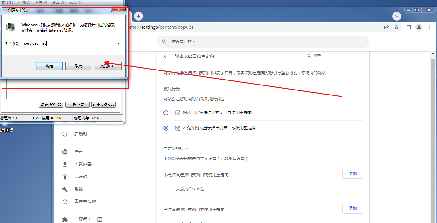 谷歌浏览器无法更新至最新版本最新解决方案