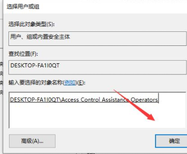 win10无法访问指定文件怎么办?win10无法访问指定文件解决方法