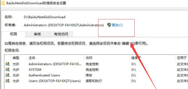 win10无法访问指定文件怎么办?win10无法访问指定文件解决方法