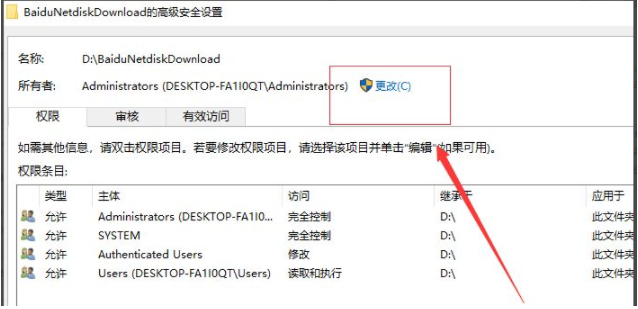 win10无法访问指定文件怎么办?win10无法访问指定文件解决方法