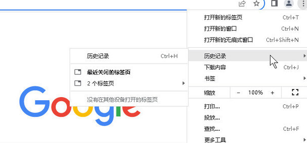 谷歌浏览器怎么设置分身?谷歌浏览器设置添加分身教程