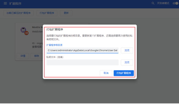 谷歌浏览器如何备份数据?谷歌浏览器备份个人数据教程