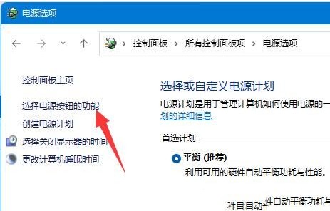 win11关机后一碰键盘就开机怎么回事?